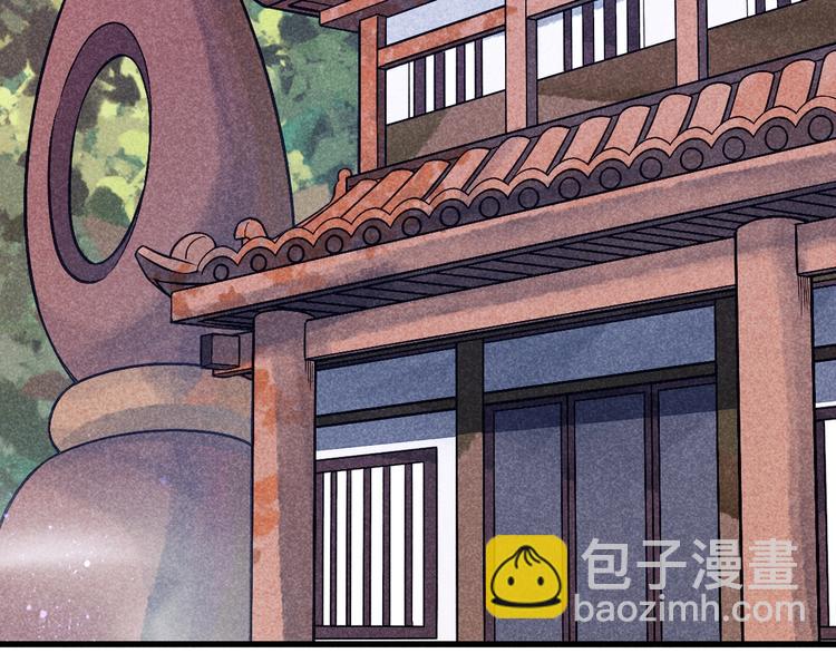 第7话 对峙长老！(1/2)-第8话