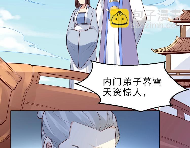 第9话(1/2)-第10话