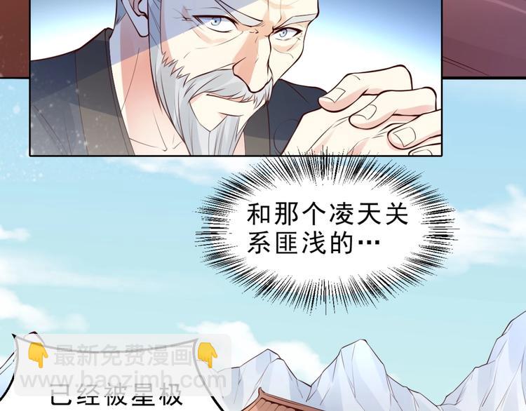 第9话(1/2)-第10话