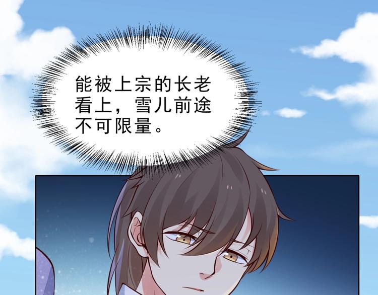 第9话(1/2)-第10话