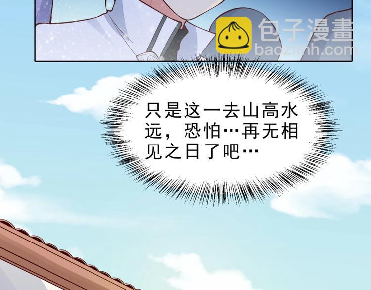 第9话(1/2)-第10话