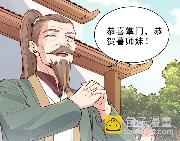 第9话(1/2)-第10话