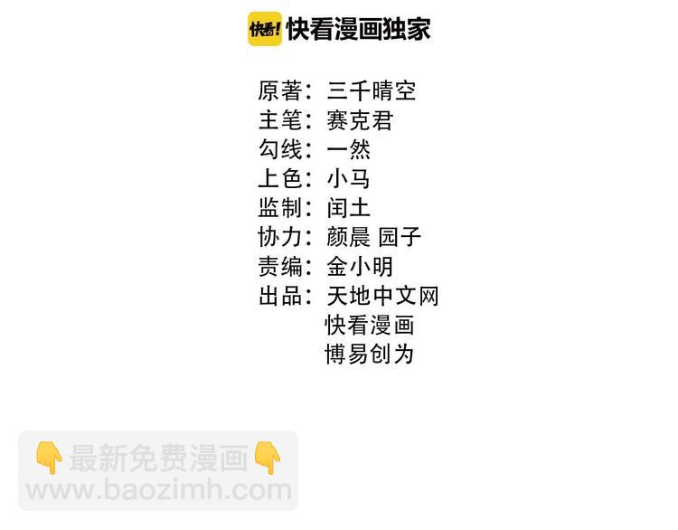 第9话(1/2)-第10话