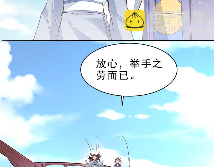 第9话(1/2)-第10话