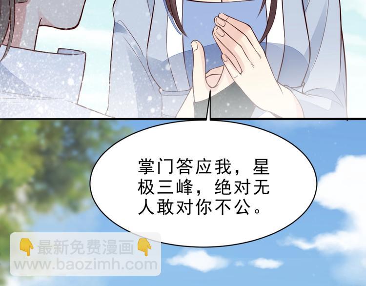 第9话(1/2)-第10话