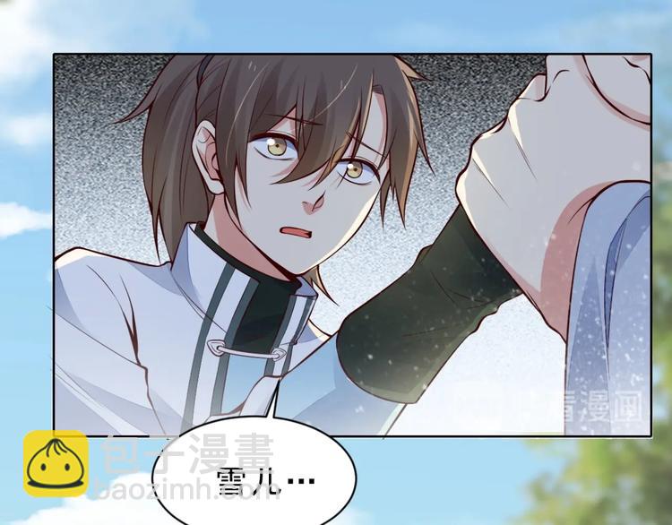 第9话(1/2)-第10话