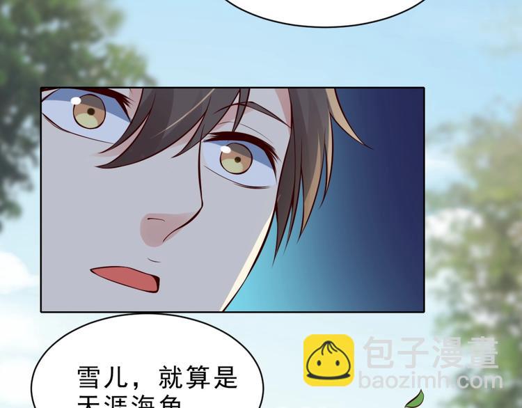 第9话(1/2)-第10话