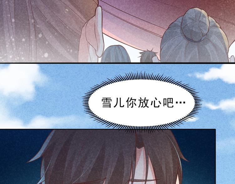 第9话(1/2)-第10话