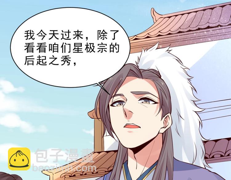 第9话(1/2)-第10话