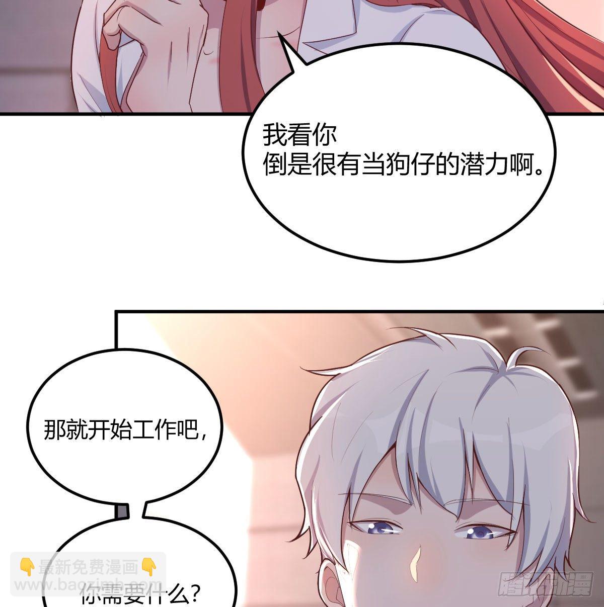 不入魔穴怎得大奖(1/2)-第10话