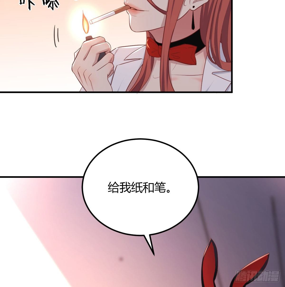 不入魔穴怎得大奖(1/2)-第10话