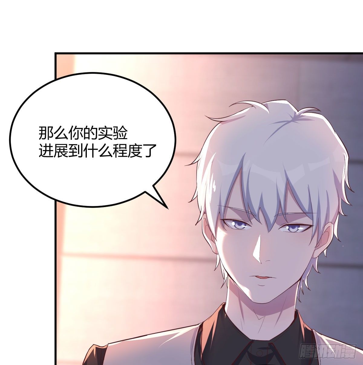 不入魔穴怎得大奖(1/2)-第10话