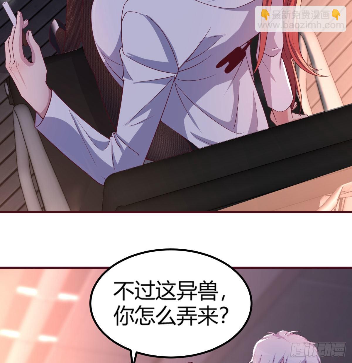 不入魔穴怎得大奖(1/2)-第10话