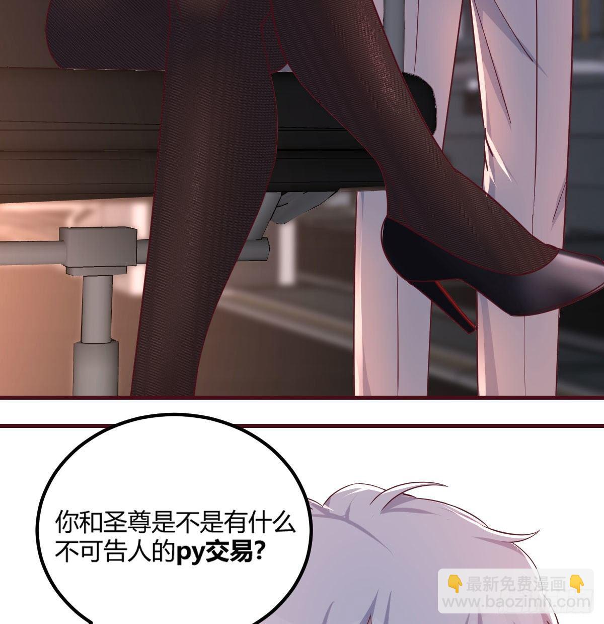 不入魔穴怎得大奖(1/2)-第10话