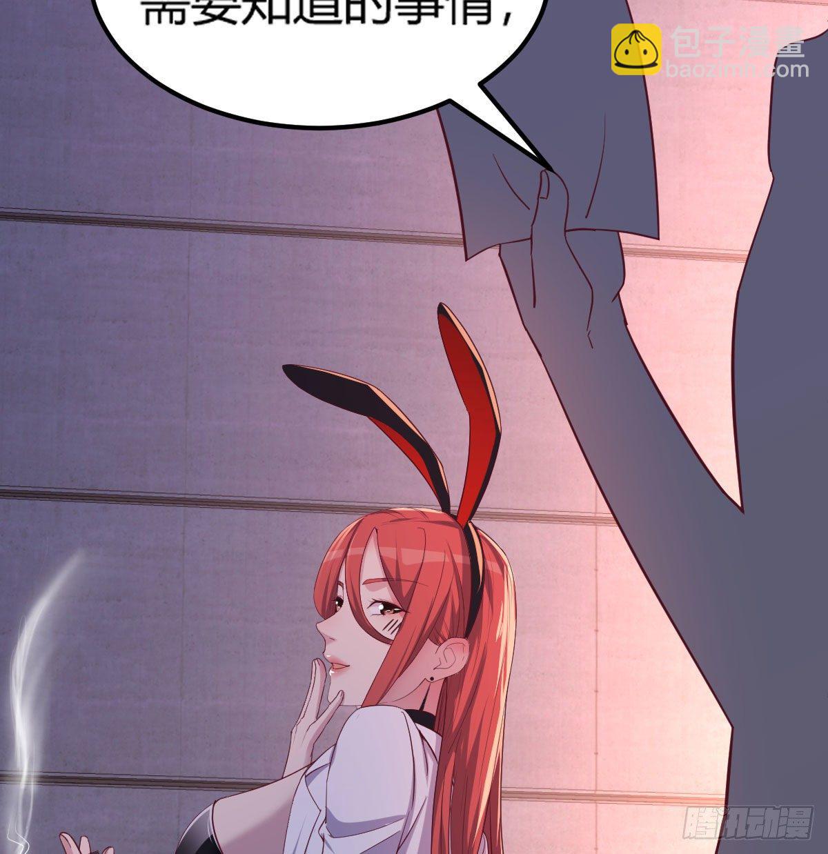 不入魔穴怎得大奖(1/2)-第10话