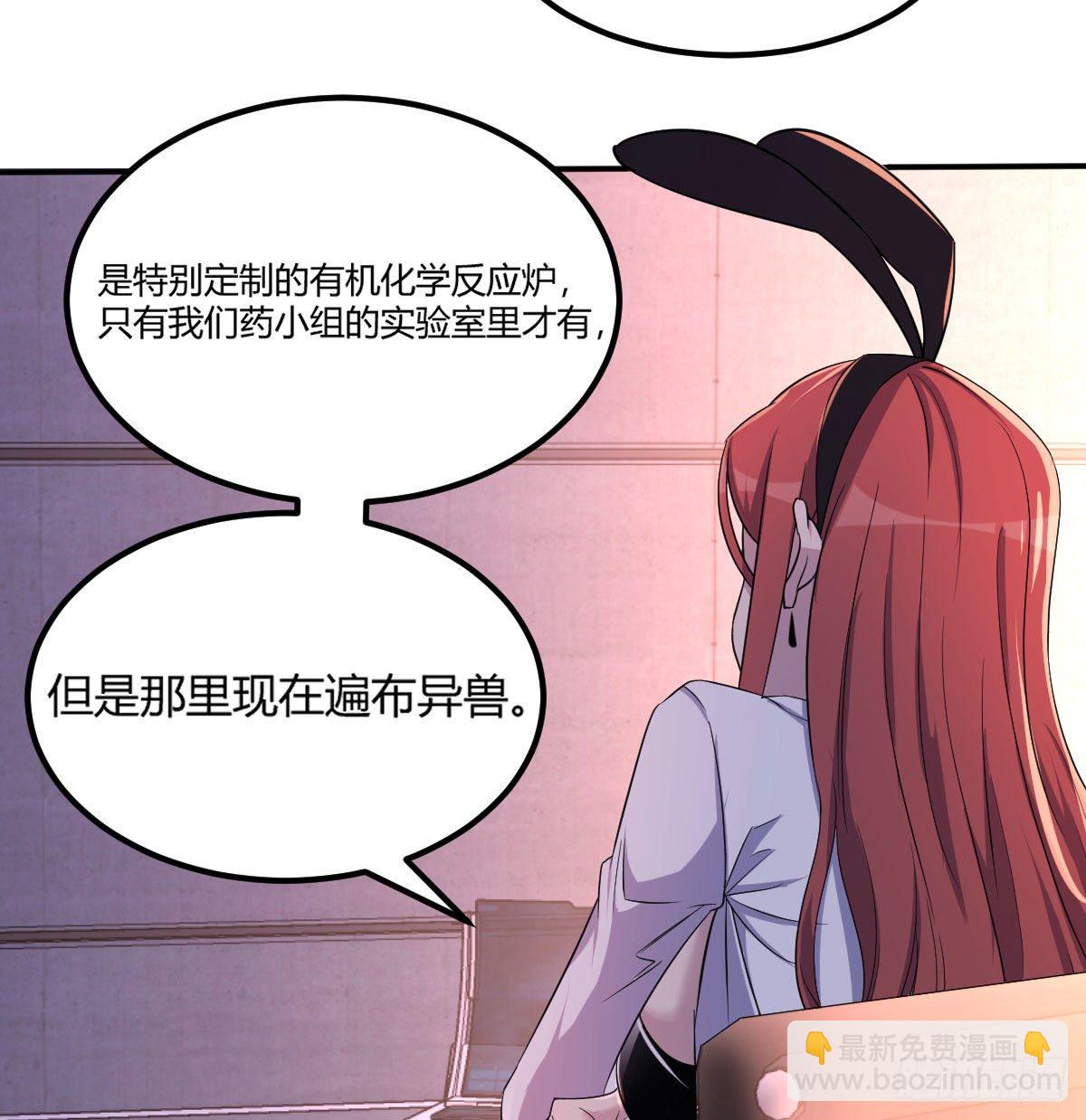 不入魔穴怎得大奖(1/2)-第10话