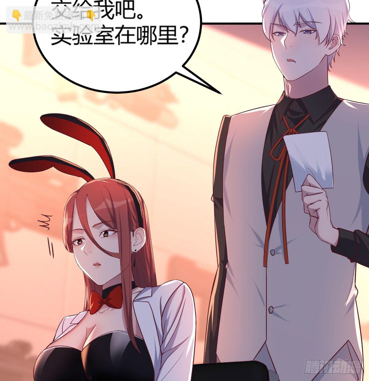 不入魔穴怎得大奖(1/2)-第10话