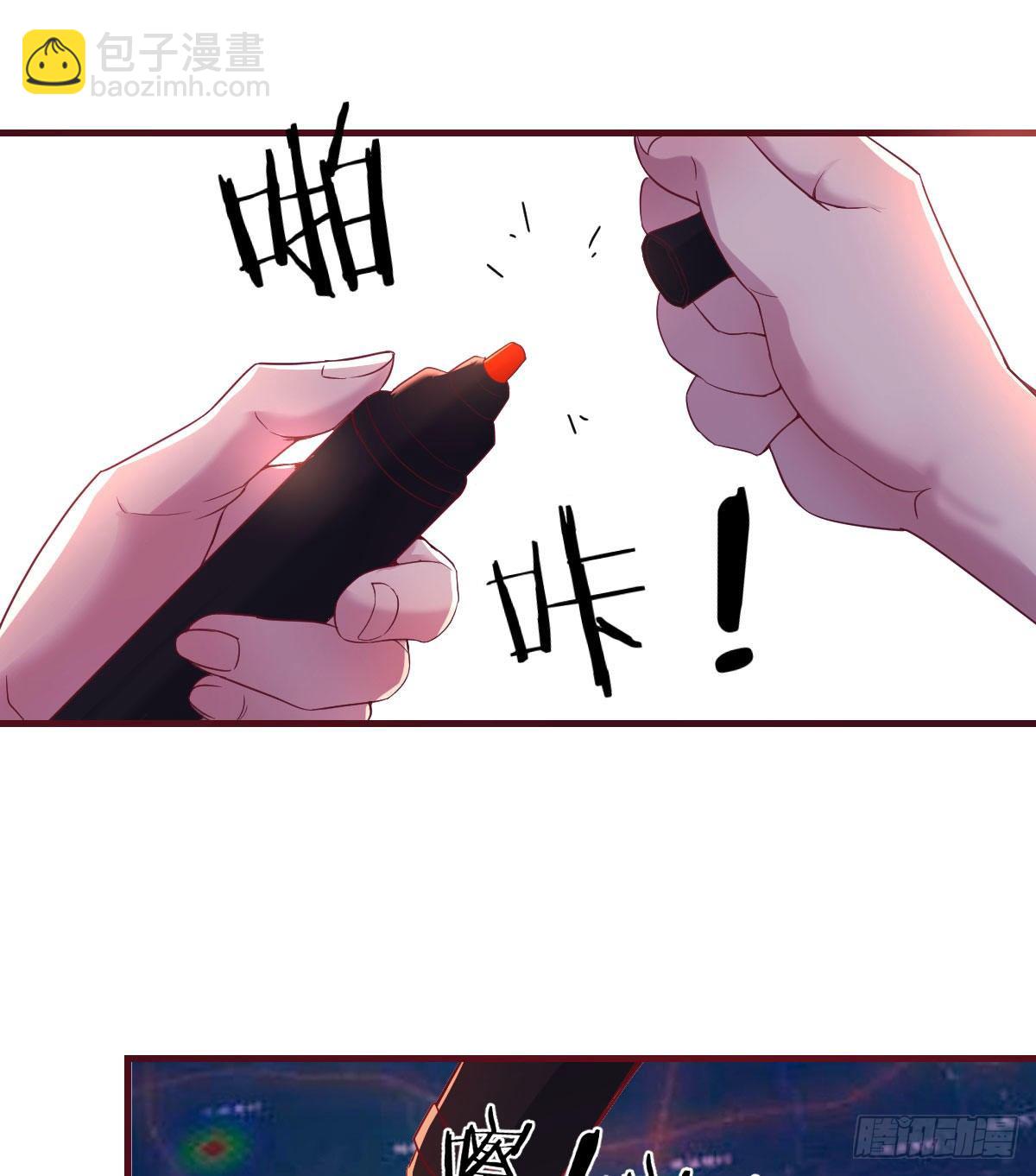 不入魔穴怎得大奖(1/2)-第10话