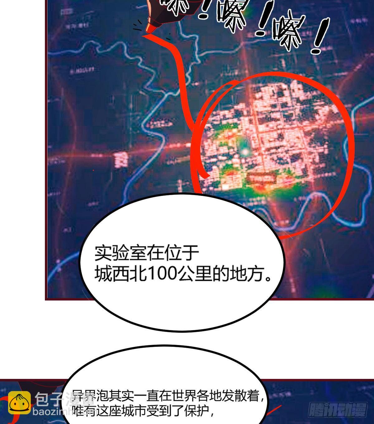 不入魔穴怎得大奖(1/2)-第10话