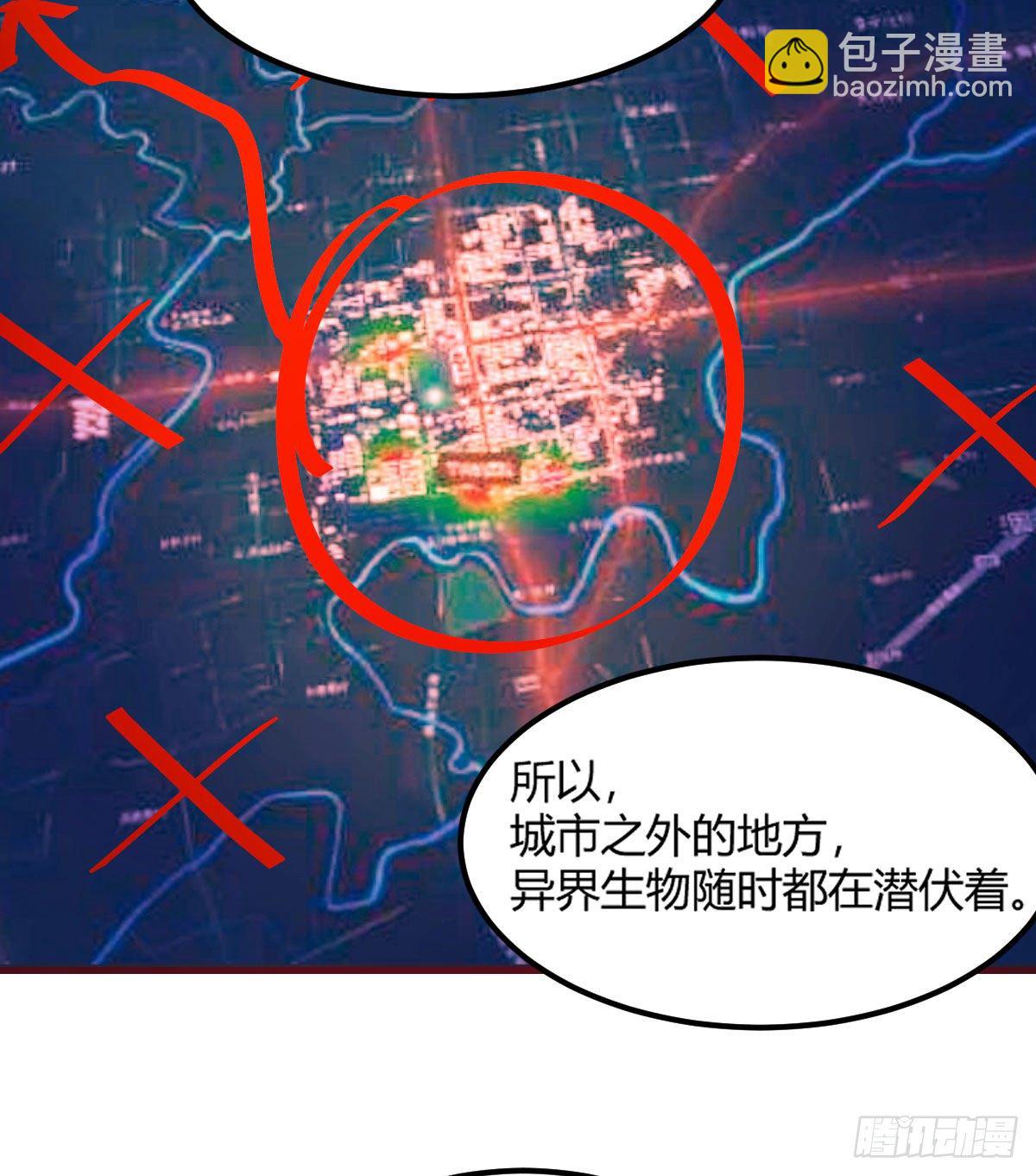 不入魔穴怎得大奖(1/2)-第10话