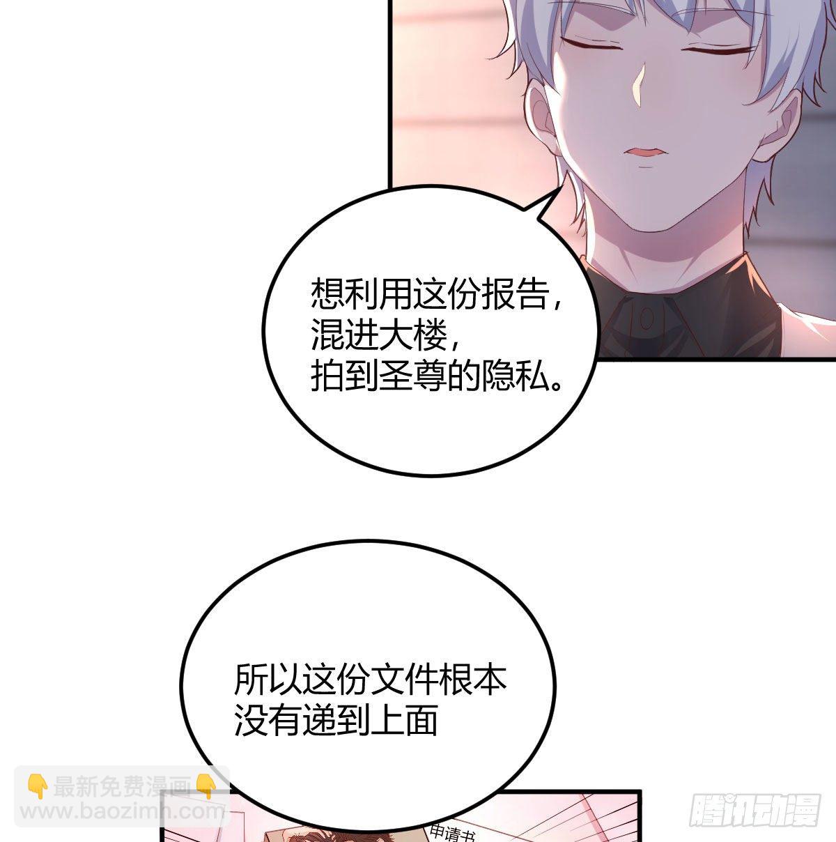 不入魔穴怎得大奖(1/2)-第10话