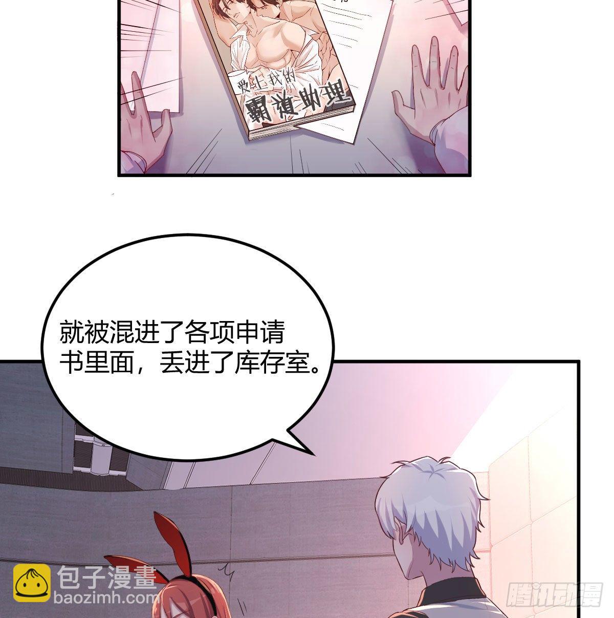 不入魔穴怎得大奖(1/2)-第10话