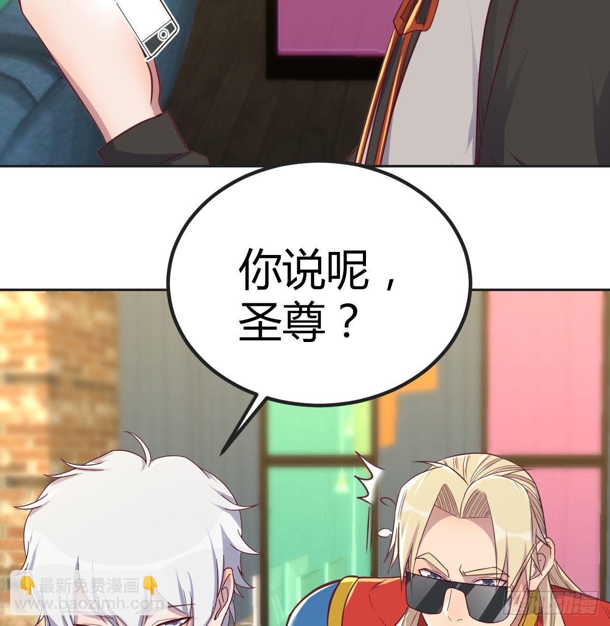 现场直播(1/2)-第96话