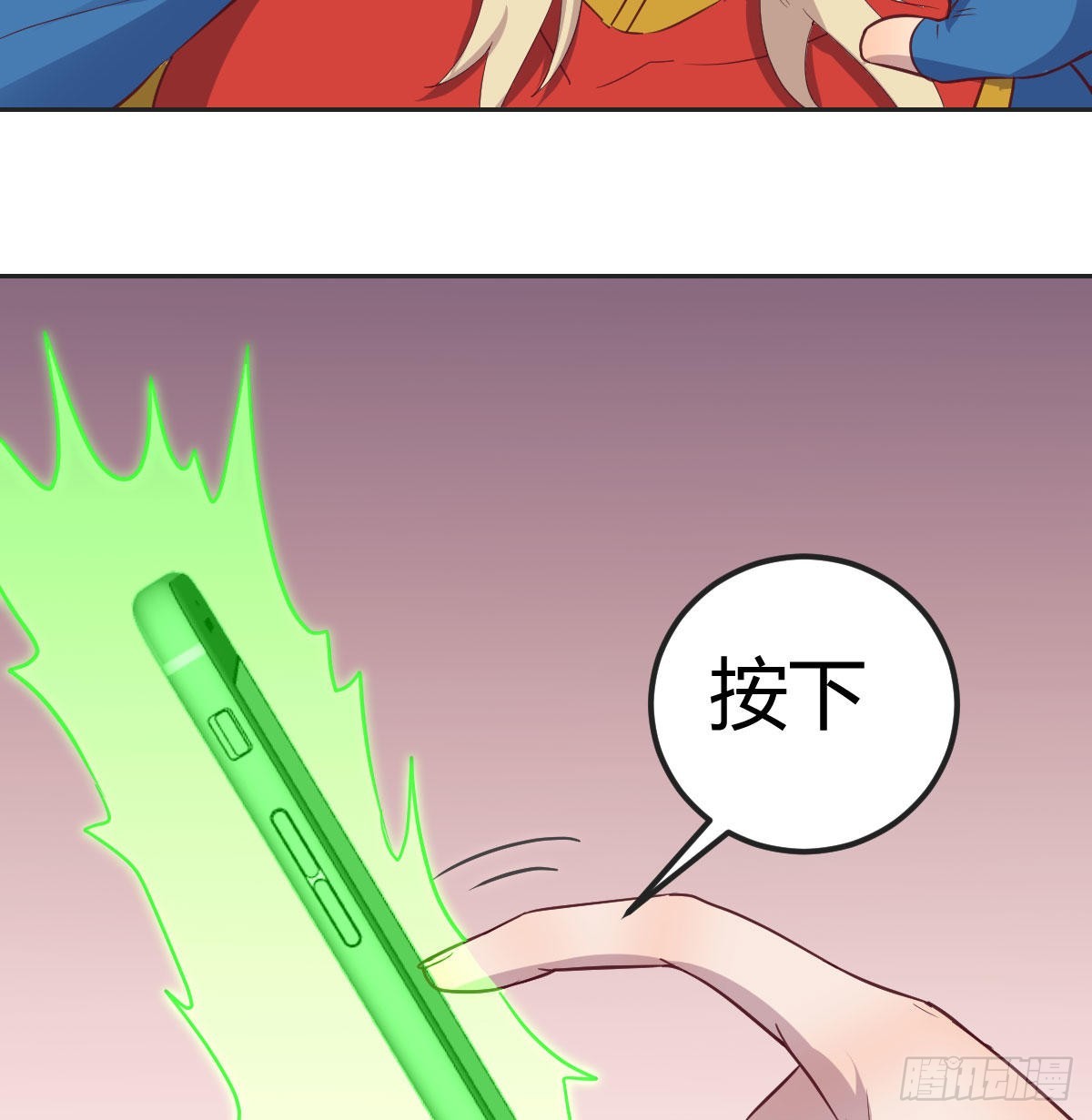 现场直播(1/2)-第96话