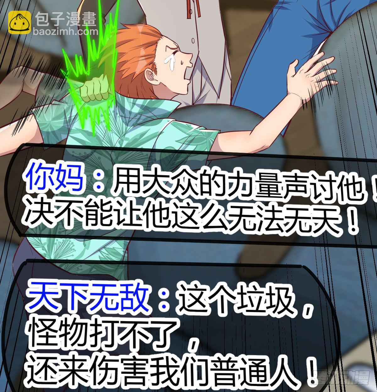 现场直播(1/2)-第96话