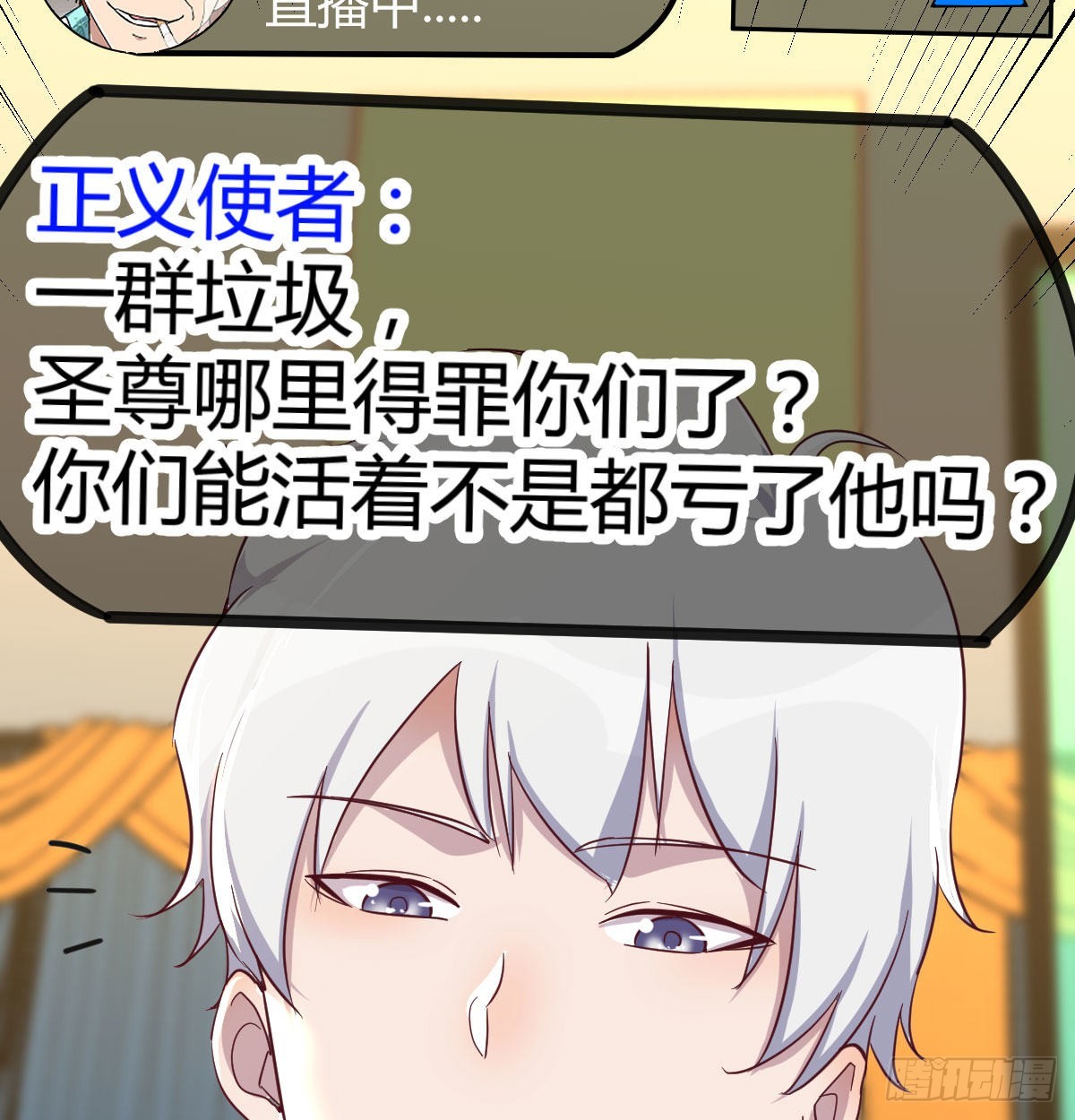 现场直播(1/2)-第96话