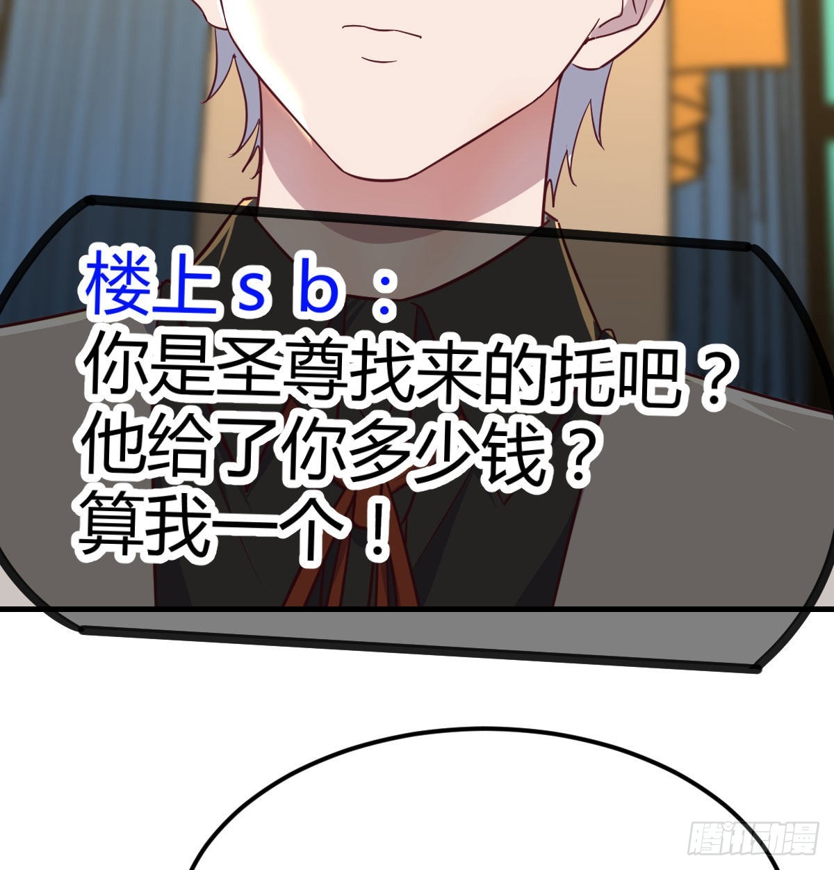 现场直播(1/2)-第96话