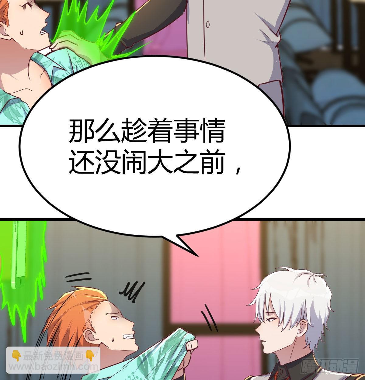 现场直播(1/2)-第96话