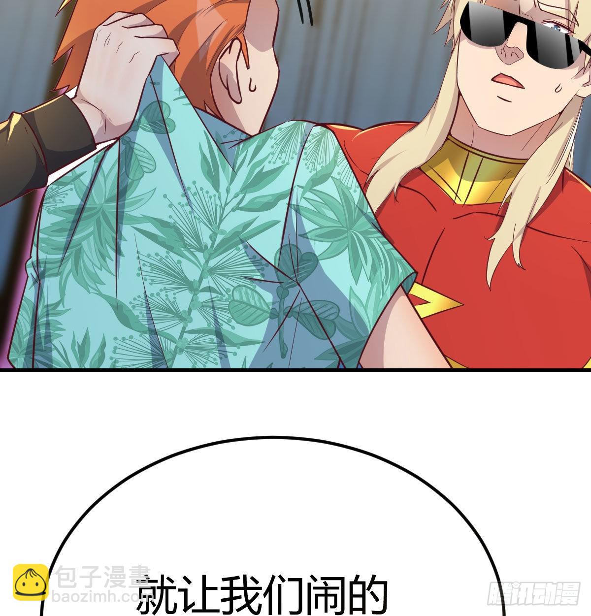 现场直播(1/2)-第96话