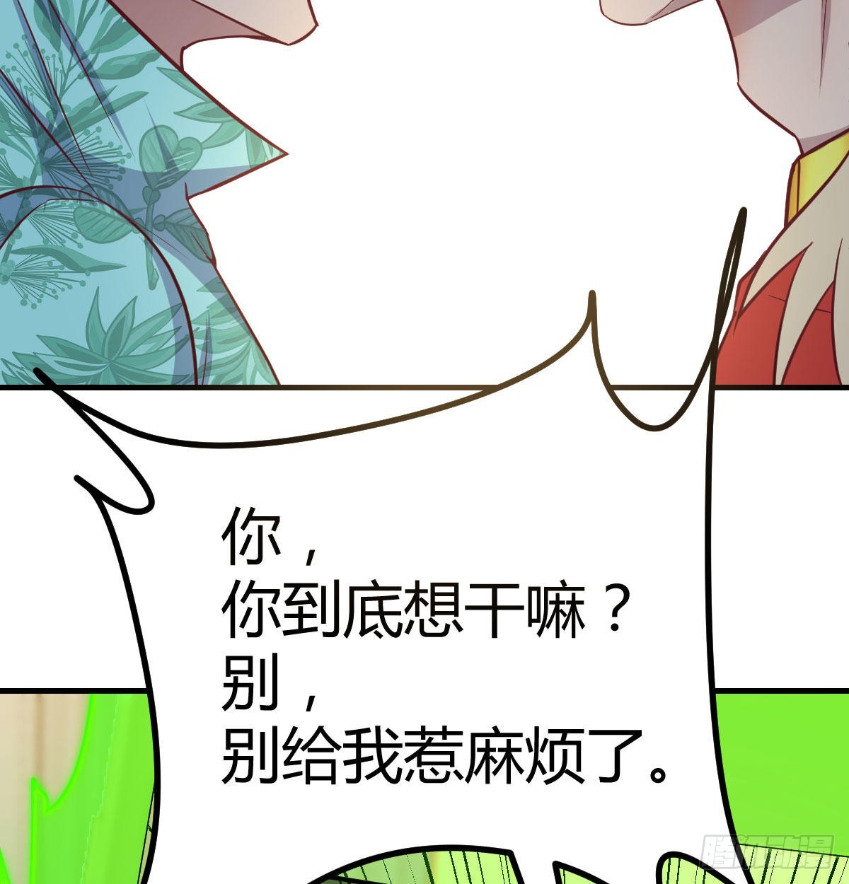 现场直播(1/2)-第96话