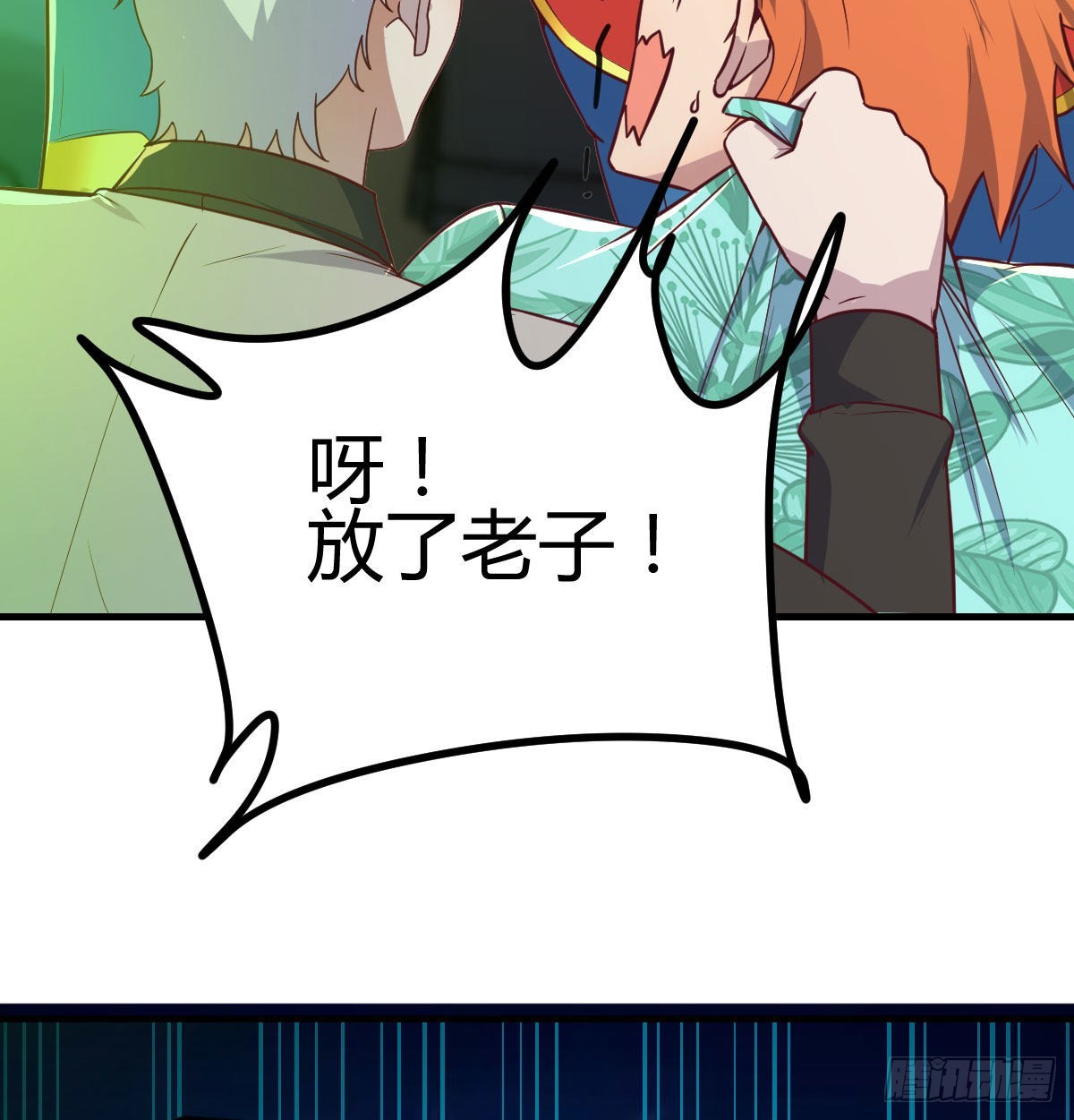 现场直播(1/2)-第96话