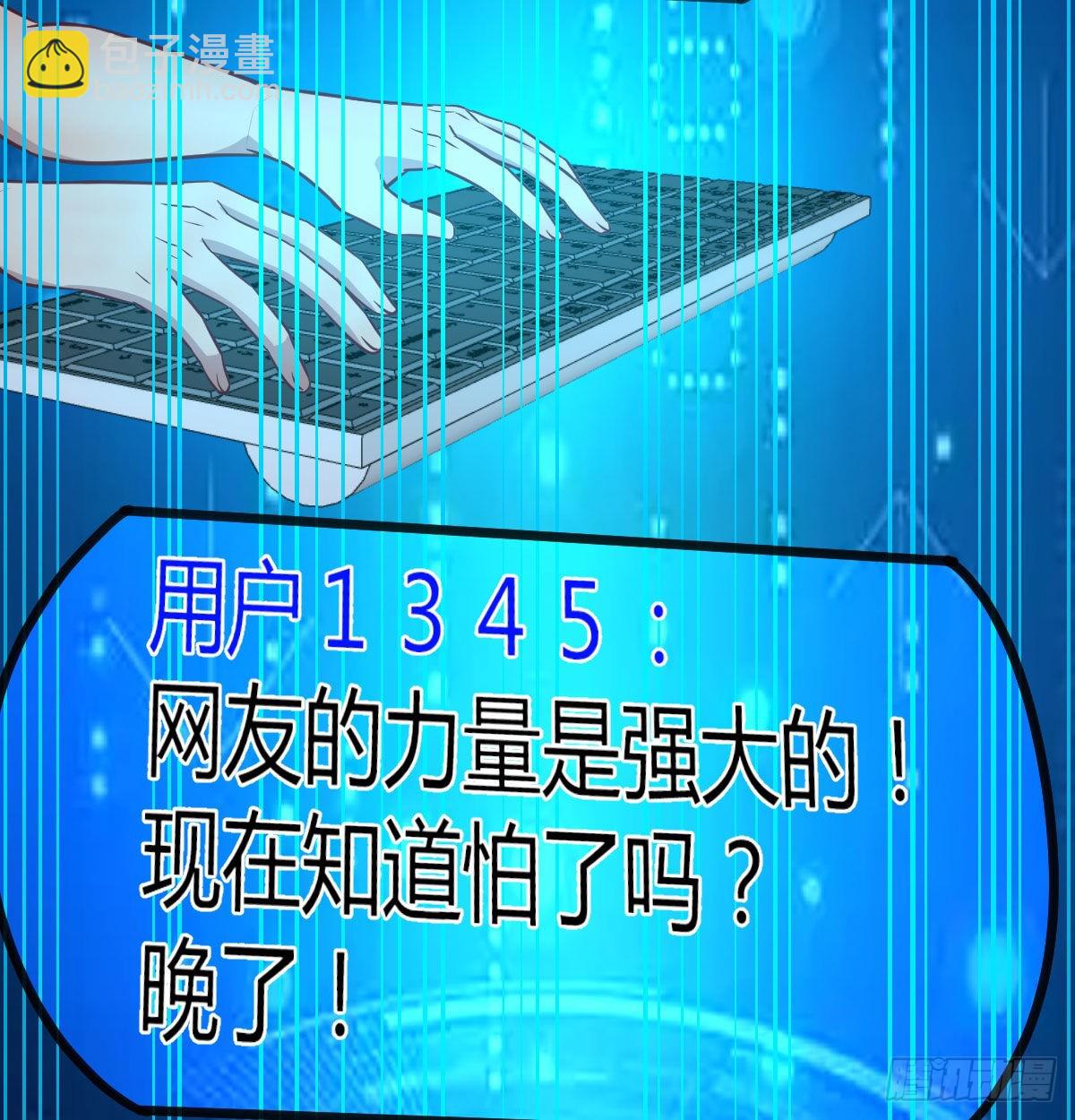 现场直播(1/2)-第96话