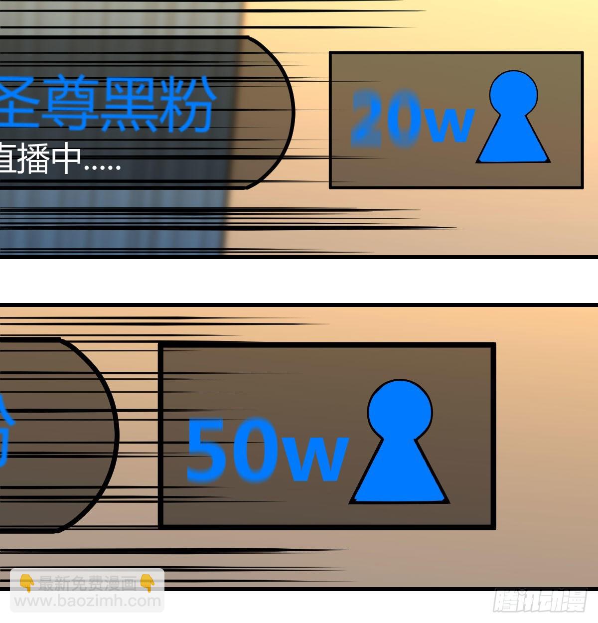 现场直播(1/2)-第96话