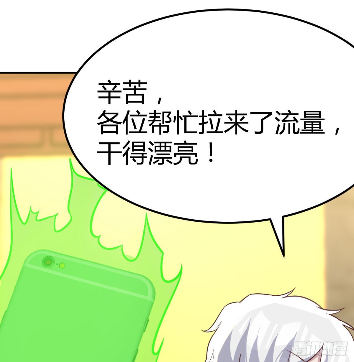 现场直播(1/2)-第96话