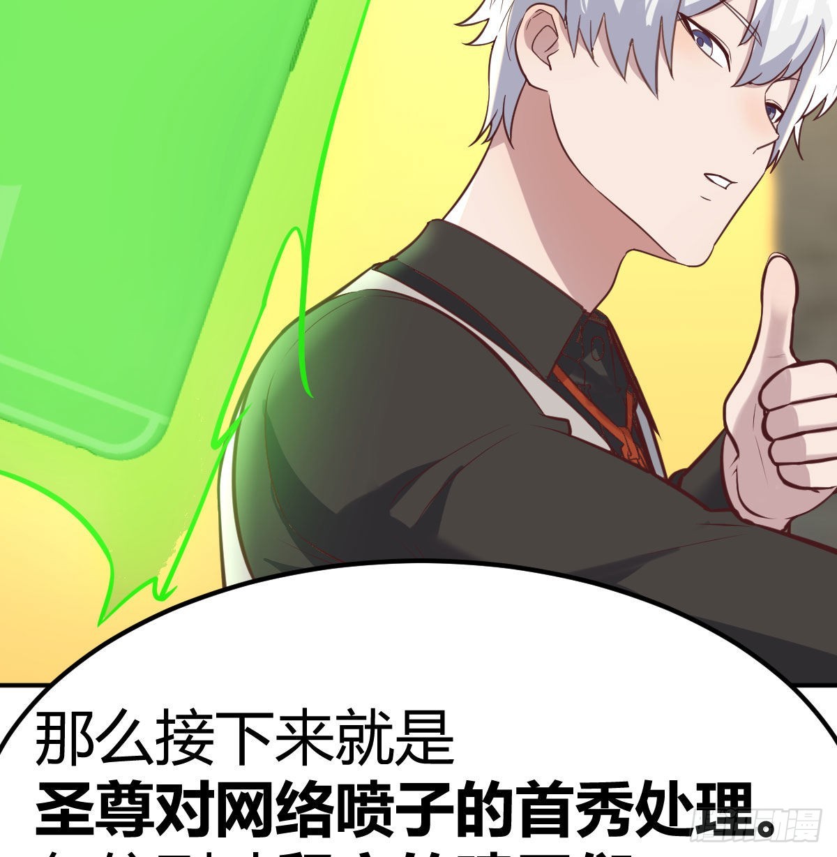 现场直播(1/2)-第96话