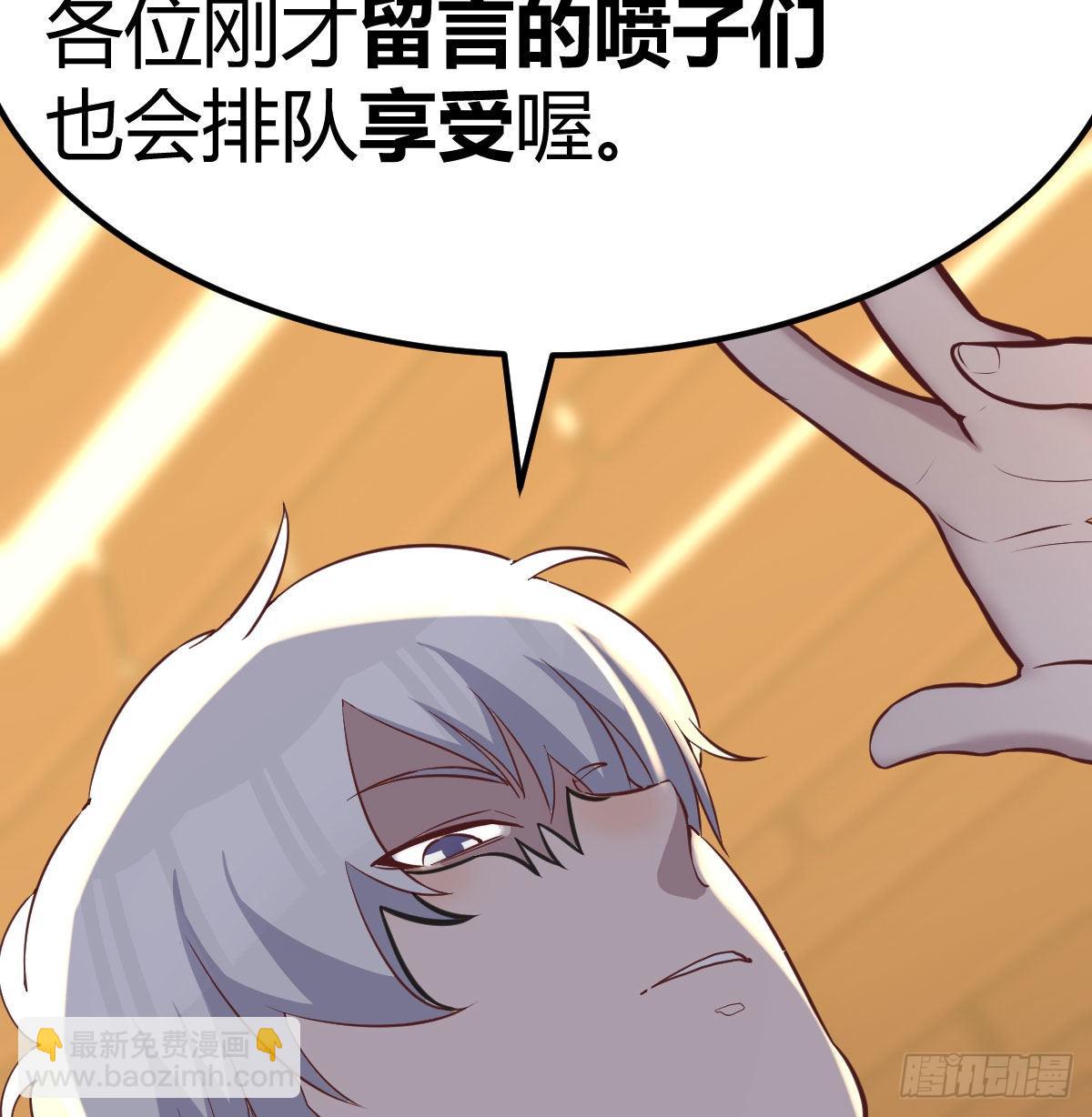 现场直播(1/2)-第96话