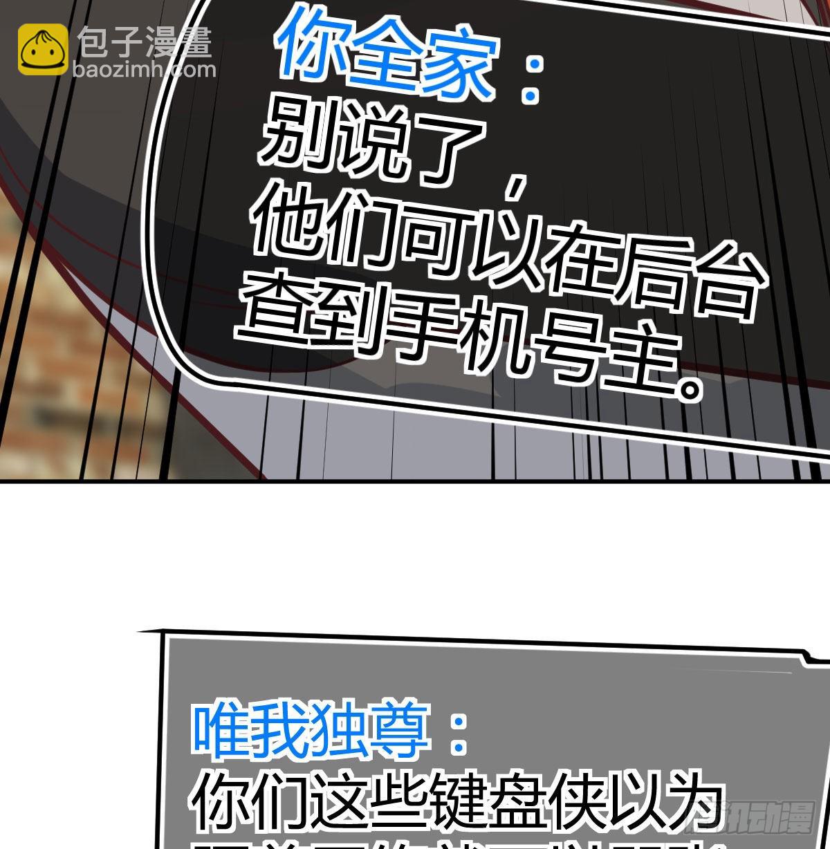 现场直播(1/2)-第96话