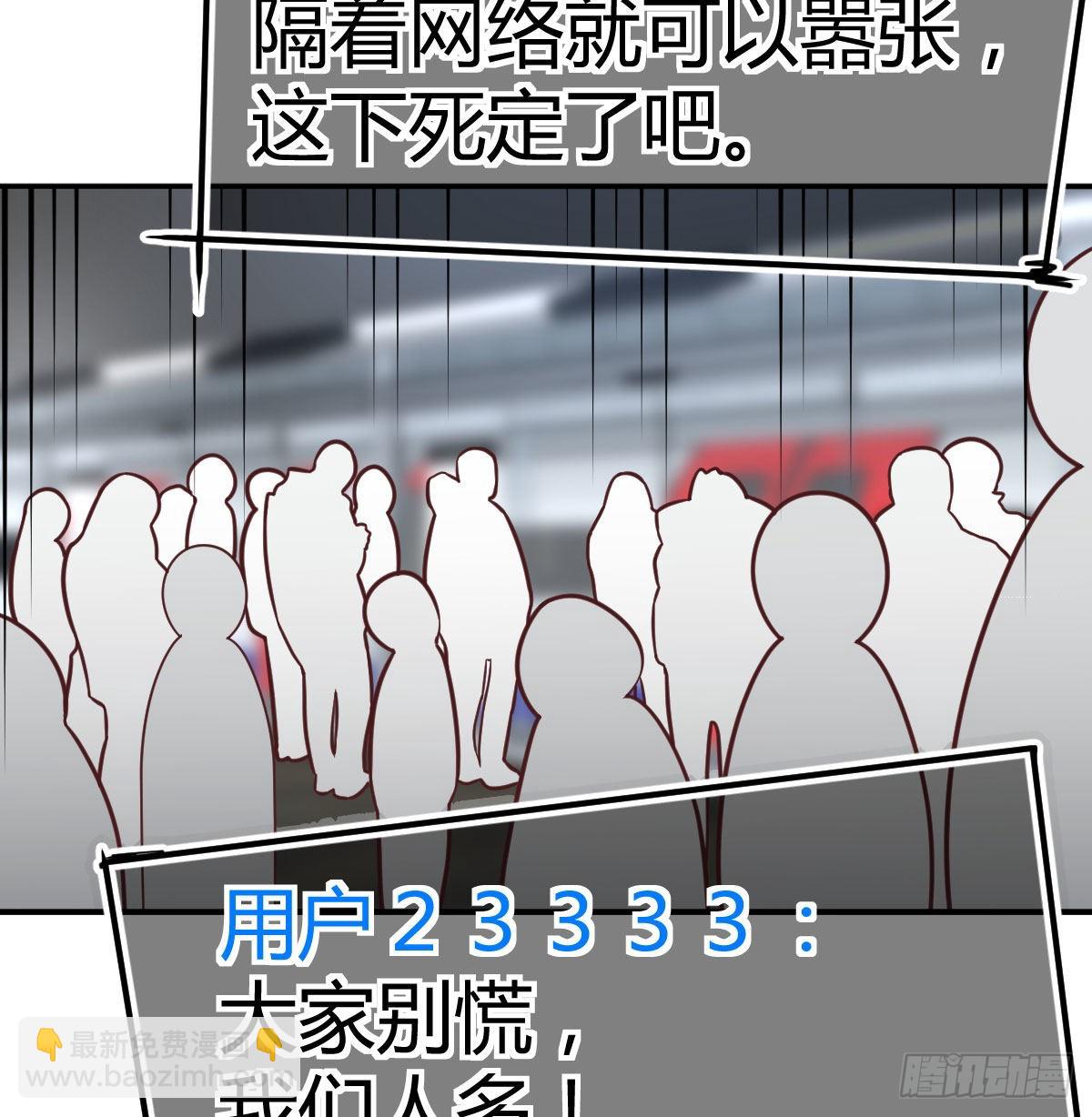 现场直播(1/2)-第96话