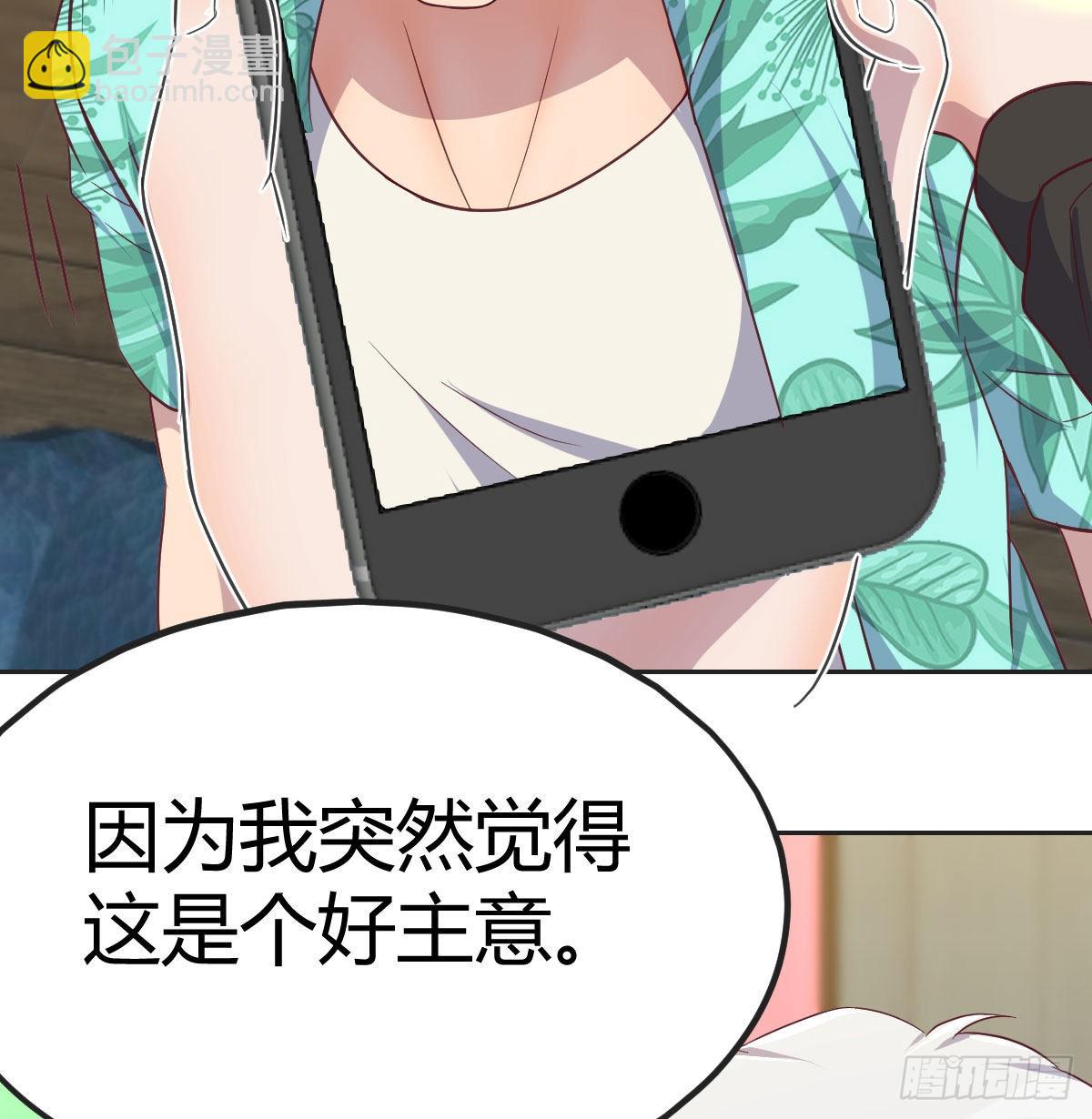 现场直播(1/2)-第96话