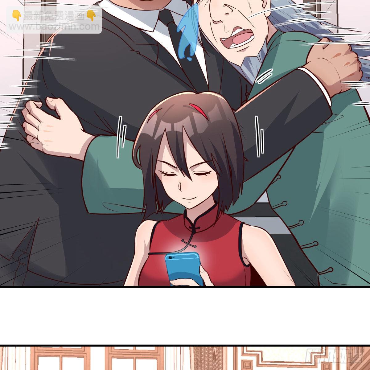 这个奖励太美妙(1/2)-第98话