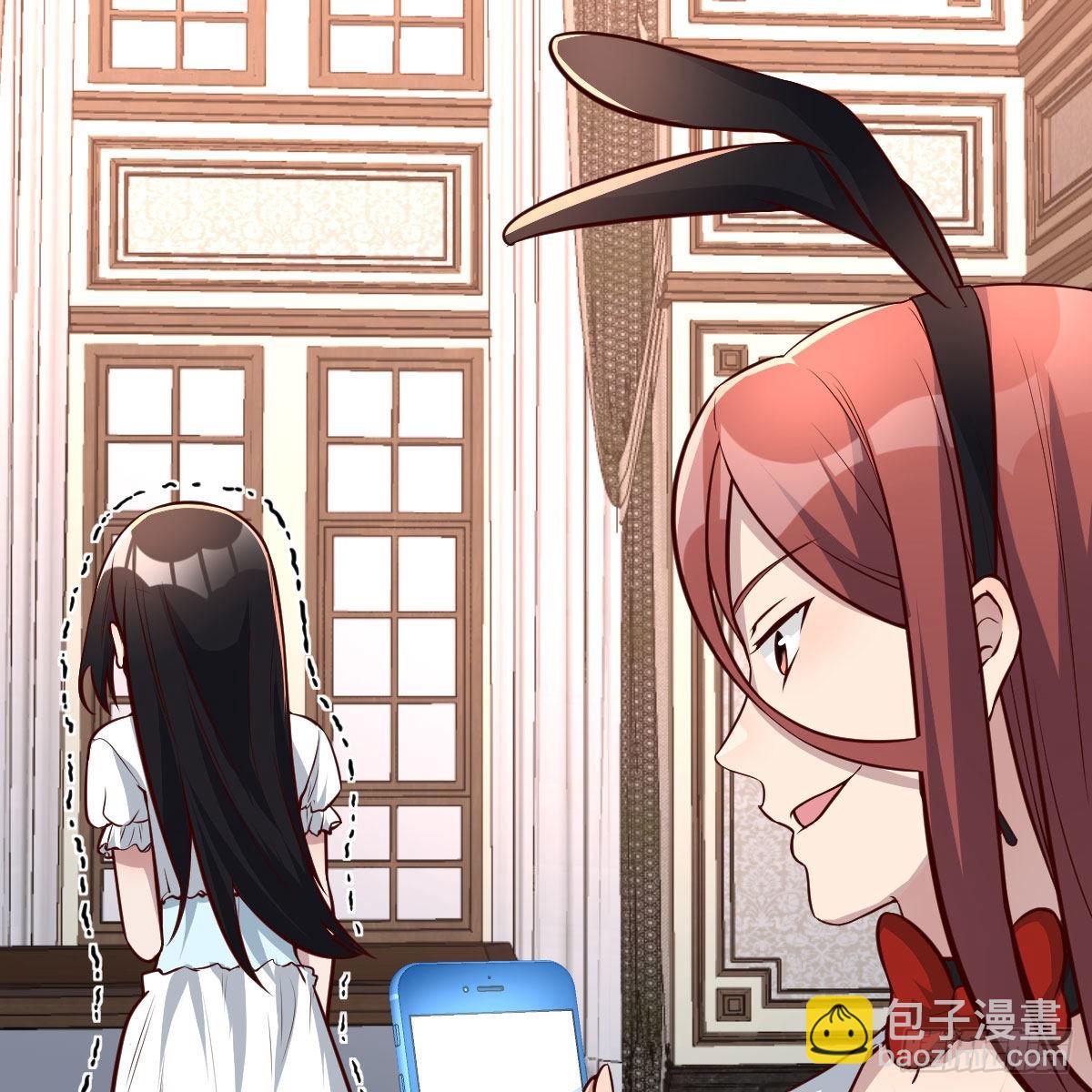 这个奖励太美妙(1/2)-第98话