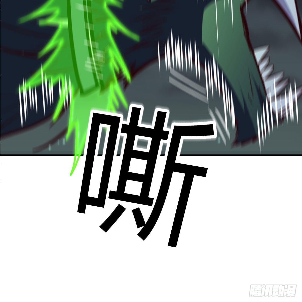 这个奖励太美妙(1/2)-第98话