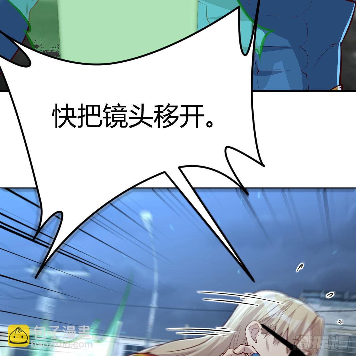 这个奖励太美妙(1/2)-第98话