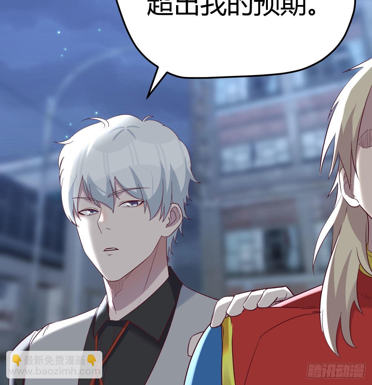 这个奖励太美妙(1/2)-第98话