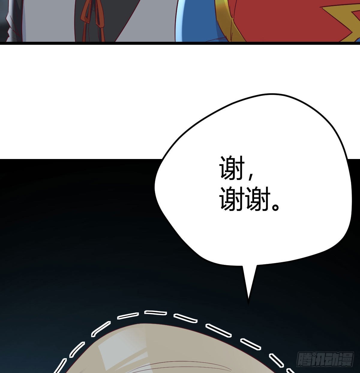 这个奖励太美妙(1/2)-第98话