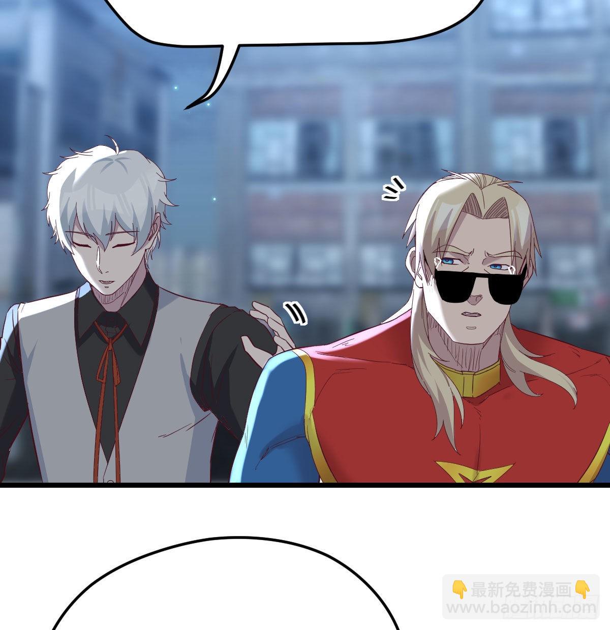 这个奖励太美妙(1/2)-第98话